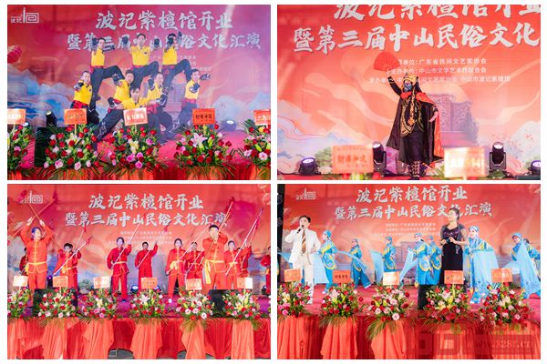 眾多嶺南非遺民俗文藝表演,精彩紛呈 眾多嶺南非遺民俗文藝表演,精彩紛呈