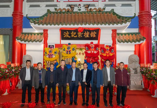 波記紫檀館盛大開業(yè)，再續(xù)印度小葉紫檀藝術(shù)紅木家具之韻