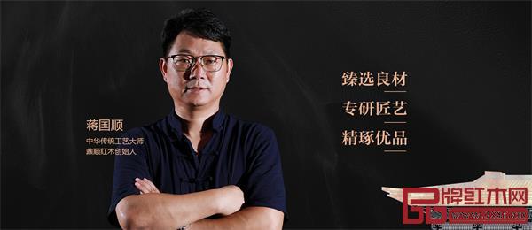 中國傳統(tǒng)工藝大師蔣國順先生 中國傳統(tǒng)工藝大師蔣國順先生