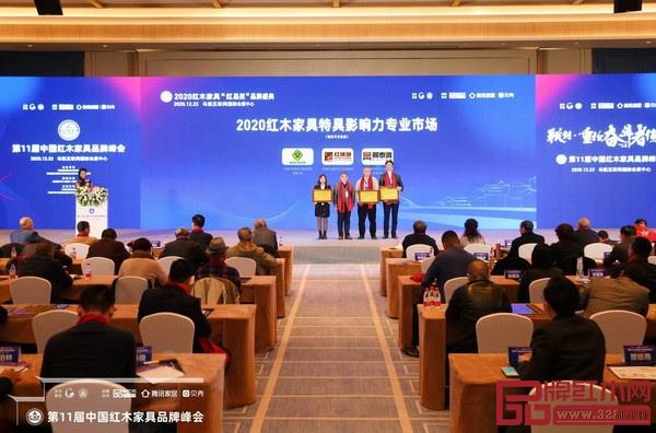 2020特具影響力紅木家具專業(yè)市場 2020特具影響力紅木家具專業(yè)市場