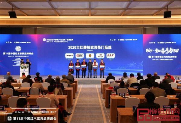 2020大紅酸枝家具熱門品牌 2020大紅酸枝家具熱門品牌