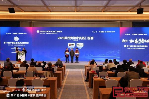 2020微凹黃檀家具熱門品牌 2020微凹黃檀家具熱門品牌