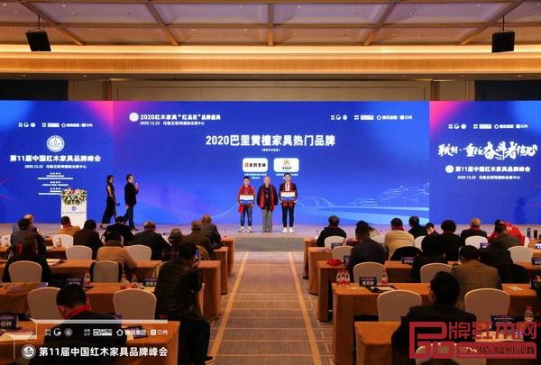 2020巴里黃檀家具熱門品牌 2020巴里黃檀家具熱門品牌