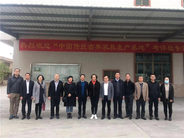 “中國傳統(tǒng)古典家具生產基地”考評組蒞臨雄業(yè)，為其出品點贊！