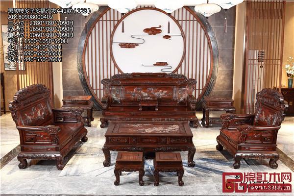 華行紅木 華行紅木