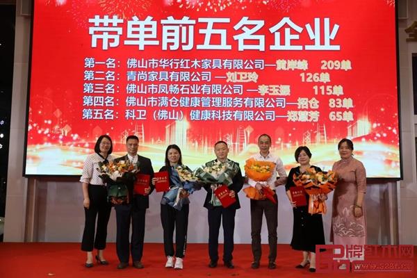 華行紅木取得“帶單第一名”榮譽 華行紅木取得“帶單第一名”榮譽