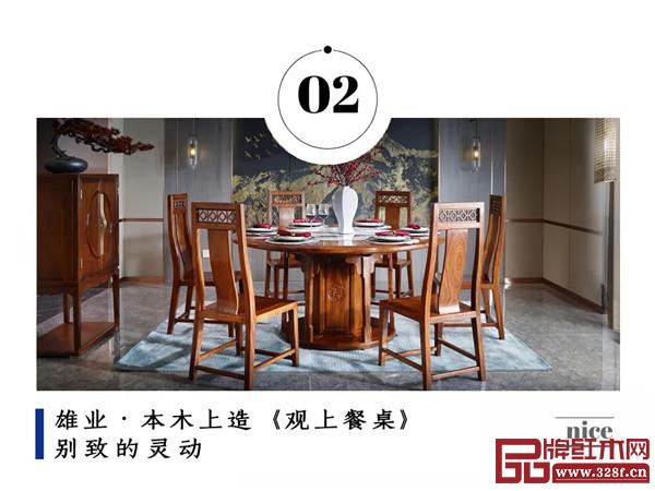 雄業(yè)家具 雄業(yè)家具