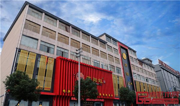 蘇陽(yáng)紅展廳大樓 蘇陽(yáng)紅展廳大樓