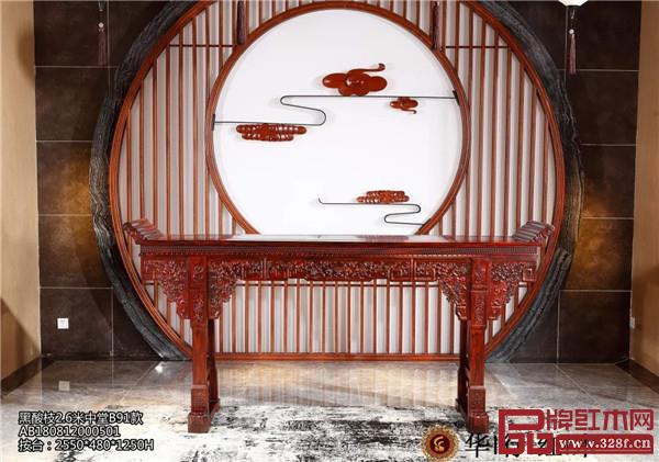 華行紅木 華行紅木