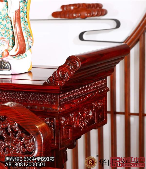 華行紅木 華行紅木