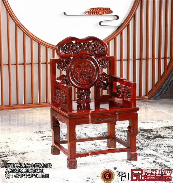 華行紅木 華行紅木