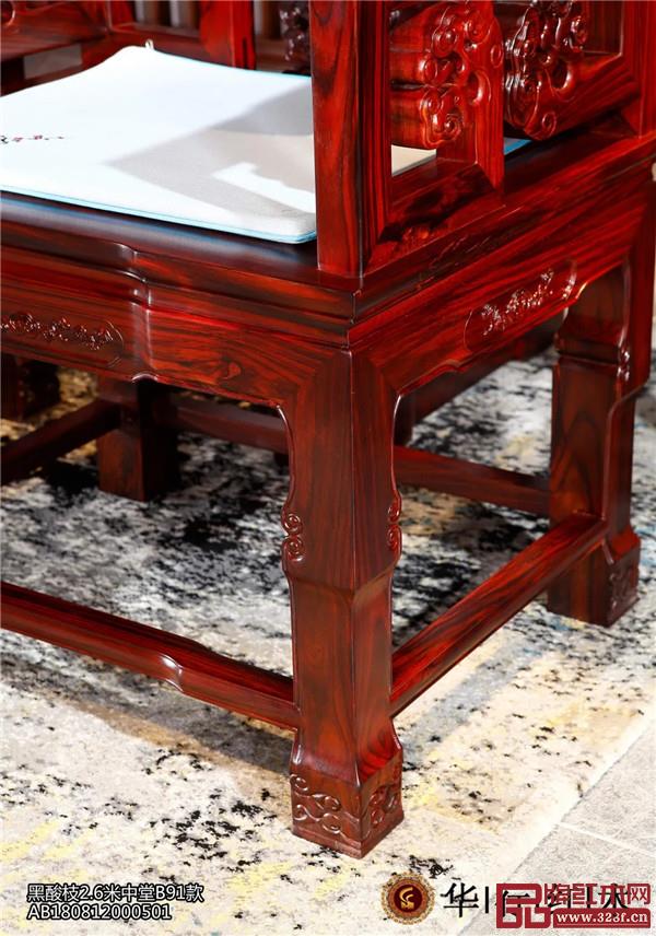 華行紅木 華行紅木