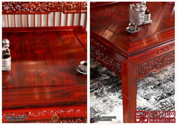 華行紅木 華行紅木