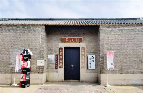 家寶紅木 家寶紅木