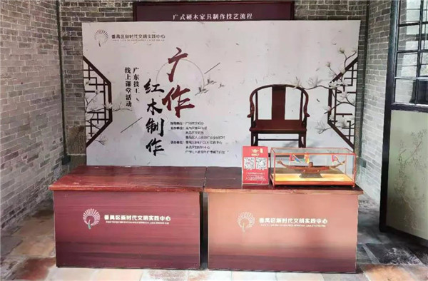 家寶紅木 家寶紅木