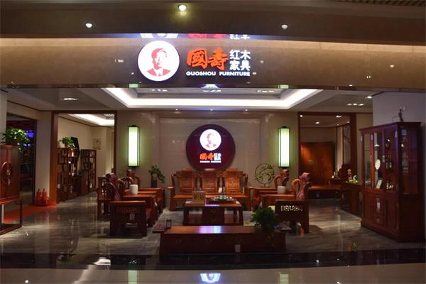 中唐好店推薦 |國壽紅木打造『傳世』大師級藝術(shù)家具！