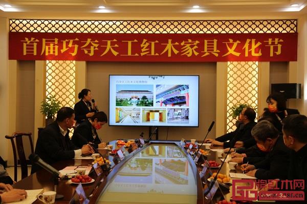 巧奪天工紅木銷售經(jīng)理葛芹莉向?qū)<翌I(lǐng)導(dǎo)介紹巧奪天工紅木發(fā)展歷程 巧奪天工紅木銷售經(jīng)理葛芹莉向?qū)<翌I(lǐng)導(dǎo)介紹巧奪天工紅木發(fā)展歷程