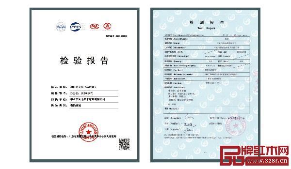 國(guó)家級(jí)專業(yè)機(jī)構(gòu)真品證書 國(guó)家級(jí)專業(yè)機(jī)構(gòu)真品證書