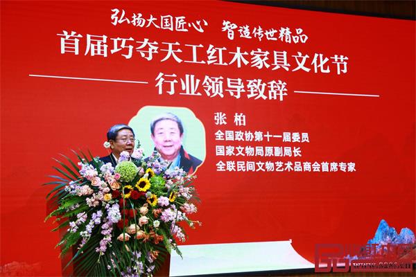 全國政協(xié)第十一屆委員、國家文物局原副局長張柏 全國政協(xié)第十一屆委員、國家文物局原副局長張柏