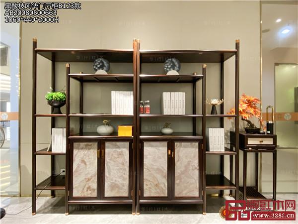 華行紅木 華行紅木