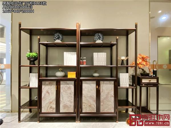 華行紅木 華行紅木