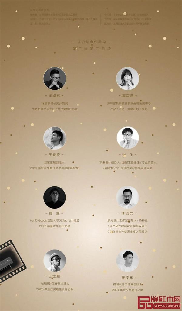 摘星計(jì)劃第二季TOP3決戰(zhàn)即將點(diǎn)燃 摘星計(jì)劃第二季TOP3決戰(zhàn)即將點(diǎn)燃