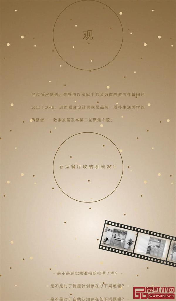 摘星計(jì)劃第二季TOP3決戰(zhàn)即將點(diǎn)燃 摘星計(jì)劃第二季TOP3決戰(zhàn)即將點(diǎn)燃