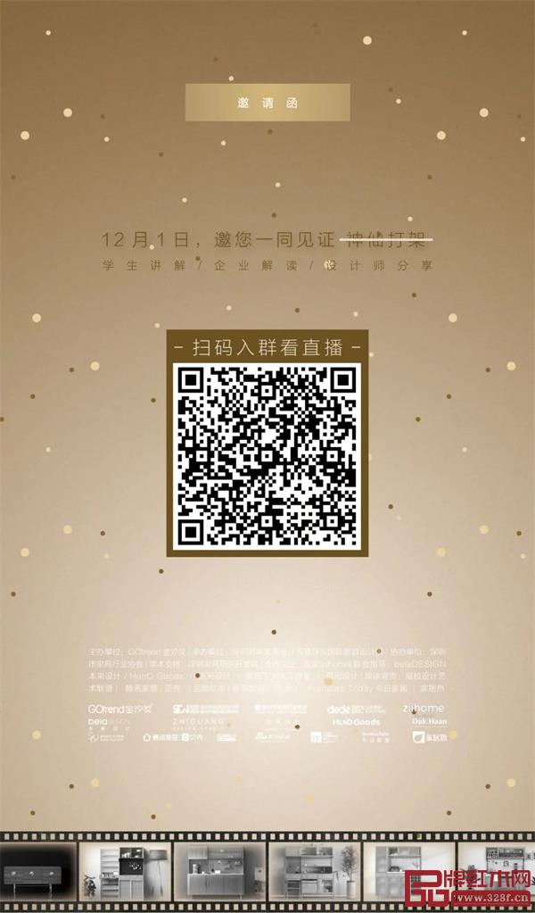 摘星計(jì)劃第二季TOP3決戰(zhàn)即將點(diǎn)燃 摘星計(jì)劃第二季TOP3決戰(zhàn)即將點(diǎn)燃