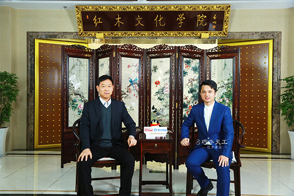 大國(guó)匠心品牌04期：巧奪天工紅木