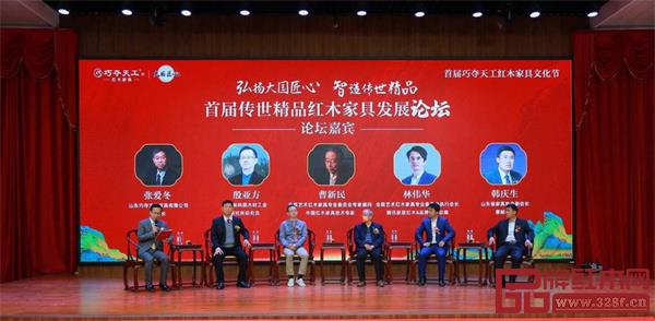 首屆巧奪天工紅木家具文化節(jié)助力推進(jìn)傳統(tǒng)紅木產(chǎn)業(yè)優(yōu)化升級當(dāng)代制造 首屆巧奪天工紅木家具文化節(jié)助力推進(jìn)傳統(tǒng)紅木產(chǎn)業(yè)優(yōu)化升級當(dāng)代制造