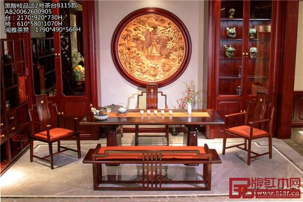 華行紅木 華行紅木