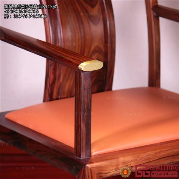 華行紅木 華行紅木