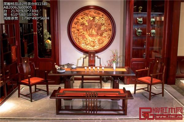 華行紅木 華行紅木