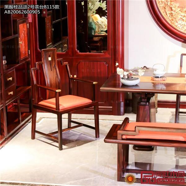 華行紅木 華行紅木