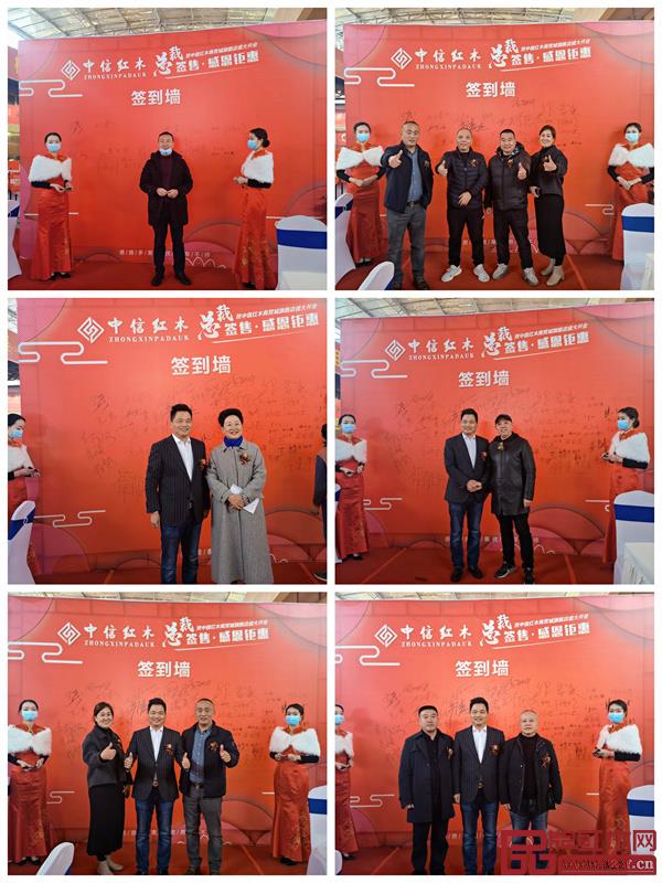 中信紅木董事長(zhǎng)李忠信親臨現(xiàn)場(chǎng),助力此次開(kāi)業(yè)慶典的圓滿舉行 中信紅木董事長(zhǎng)李忠信親臨現(xiàn)場(chǎng),助力此次開(kāi)業(yè)慶典的圓滿舉行