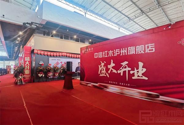 在萬(wàn)眾期待下,瀘州旗艦店盛大開(kāi)業(yè) 在萬(wàn)眾期待下,瀘州旗艦店盛大開(kāi)業(yè)