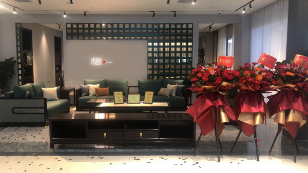 檀一新中式南京家居店盛大開館