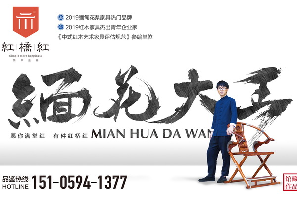 紅橋紅：坐觀十二時(shí)，看盡長(zhǎng)安花