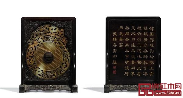 東漢/清乾隆 御賞嵌「延年」龍鳳紋璧紫檀插屏 東漢/清乾隆 御賞嵌「延年」龍鳳紋璧紫檀插屏