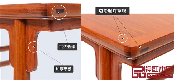 紅橋紅拍賣款刀牙小書案 紅橋紅拍賣款刀牙小書案