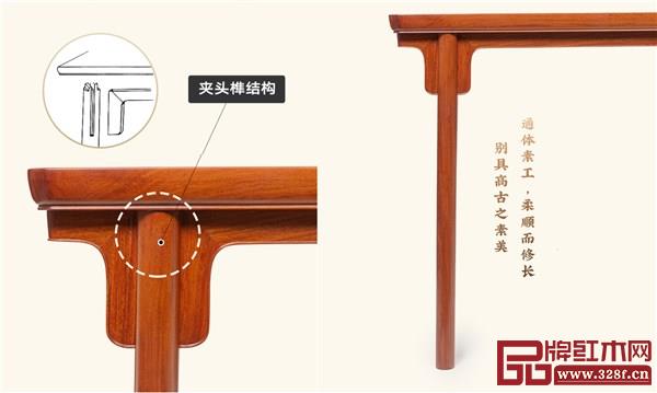 紅橋紅拍賣款刀牙小書案 紅橋紅拍賣款刀牙小書案