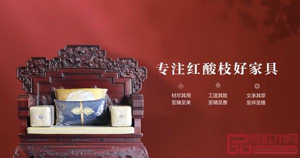 鼎順紅木專注紅酸枝好家具 鼎順紅木專注紅酸枝好家具