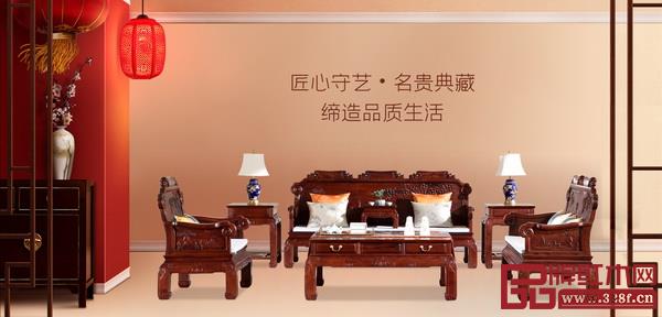 匠心守藝術·名貴典藏，名匠藝林只為締造品質生活