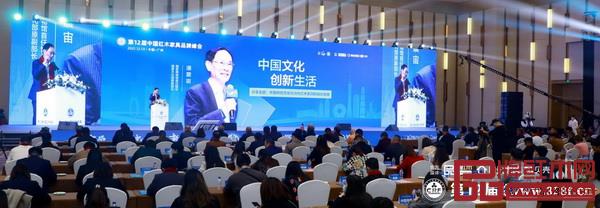 第12屆中國紅木家具品牌峰會(huì)隆重舉行,國家文化部原副部長、國家博物館首任館長潘震宙受邀出席并作主題演講 第12屆中國紅木家具品牌峰會(huì)隆重舉行,國家文化部原副部長、國家博物館首任館長潘震宙受邀出席并作主題演講