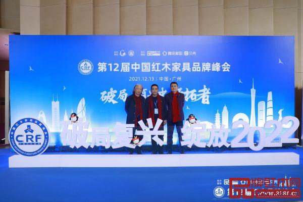 天勤紅木董事長(zhǎng)周?chē)?guó)航(中)與全國(guó)工商聯(lián)第十一屆執(zhí)委、全聯(lián)民間文物藝術(shù)品商會(huì)創(chuàng)會(huì)會(huì)長(zhǎng)宋建文(左)以及明清家具專(zhuān)家張輝合影留念 天勤紅木董事長(zhǎng)周?chē)?guó)航(中)與全國(guó)工商聯(lián)第十一屆執(zhí)委、全聯(lián)民間文物藝術(shù)品商會(huì)創(chuàng)會(huì)會(huì)長(zhǎng)宋建文(左)以及明清家具專(zhuān)家張輝合影留念