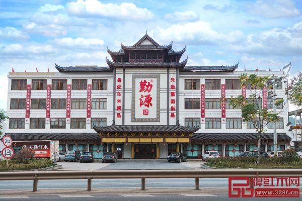 天勤紅木條紋烏木家具子品牌“勤源”展廳外景 天勤紅木條紋烏木家具子品牌“勤源”展廳外景