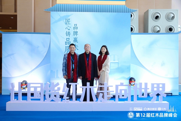 紅古軒品牌創(chuàng)始人吳赤宇(左)、營銷總監(jiān)楊晶(右)與全聯(lián)藝術紅木家具專業(yè)委員會專家顧問曹新民(中)合影 紅古軒品牌創(chuàng)始人吳赤宇(左)、營銷總監(jiān)楊晶(右)與全聯(lián)藝術紅木家具專業(yè)委員會專家顧問曹新民(中)合影