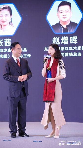 紅古軒營銷總監(jiān)楊晶(右)作為“2021紅木家具杰出職業(yè)經理人”代表,接受中央電視臺主持人唐劍(左)采訪 紅古軒營銷總監(jiān)楊晶(右)作為“2021紅木家具杰出職業(yè)經理人”代表,接受中央電視臺主持人唐劍(左)采訪