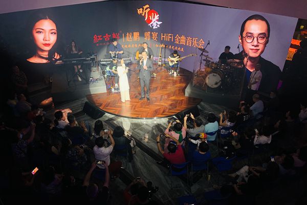 紅古軒HIFI音樂會首次將新中式紅木家具與現(xiàn)代音樂藝術跨界融合 紅古軒HIFI音樂會首次將新中式紅木家具與現(xiàn)代音樂藝術跨界融合