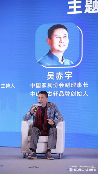 吳赤宇就論壇主題發(fā)表精彩發(fā)言 吳赤宇就論壇主題發(fā)表精彩發(fā)言